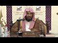 شرح كتاب الإيمان صحيح البخاري 02 معالي الشيخ العلامة يوسف الغفيص شرح كتاب الإيمان صحيح البخاري 02 معالي الشيخ العلامة يوسف الغفيص