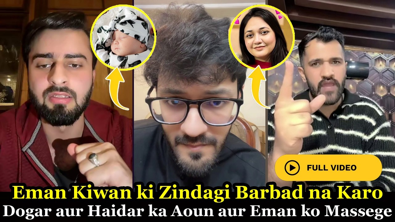 Eman Kiwan ki Zindagi Barbad kar Rahi Hai | Maan Dogar aur Haidar Shah ka Aoun aor Eman ko Massege