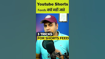 3 tricks और आपका shorts feed में -short video ko shorts feed me kaise bheje #shorts #youtubeupdate