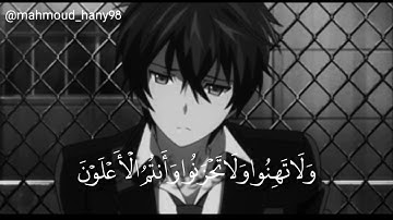 #آيات #قرآن ما تيسر من سورة آل عمران | محمود القرشلي