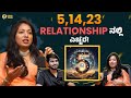 ನಿಮ್ಮ temper ನಿಮಗೆ ಮುಳುವಾಗಬಹುದು! #KadakkTalks ft #DrAuraAnita #MeravanigeMovies