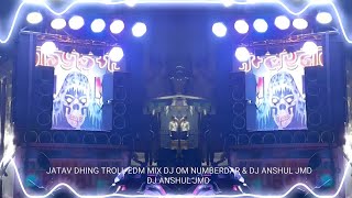 Jatav Dhing Dj Remix Song | Troll EDM Mix | 🫂Spcl. Numberdar Om Dj From Sahibabad 🔊 | Dj Anshul Jmd🦁