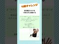 15秒の波田陽区2柴咲コウ