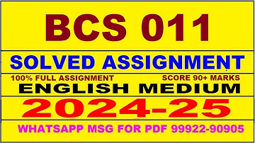 BCS 11 solved assignment 2024-25 | BCS 11 solved assignment in english 2025 | BCS 11 2024-25