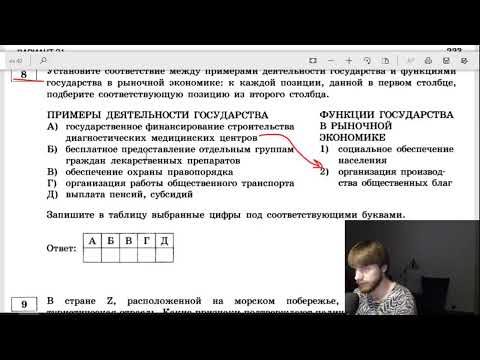 Четыре дня до