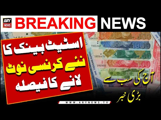 SBP decides to introduce new currency notes of all denominations - Breaking News class=