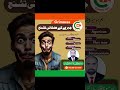 Grimaces and Facial Tics Treatment | Chehray Ke Jhatkay Aur Moun Banana