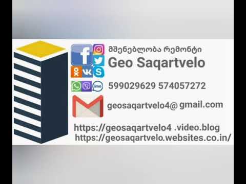 შეკიდული ჭერის აწყობა. (პლასტიკადი). 599-02-96-29 574-05-72-72  . plastikadi. 599-02-96-29