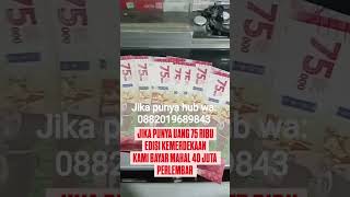 jika punya kami beli