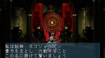 Ss 真 女神転生デビルサマナー 完全攻略への道 Youtube