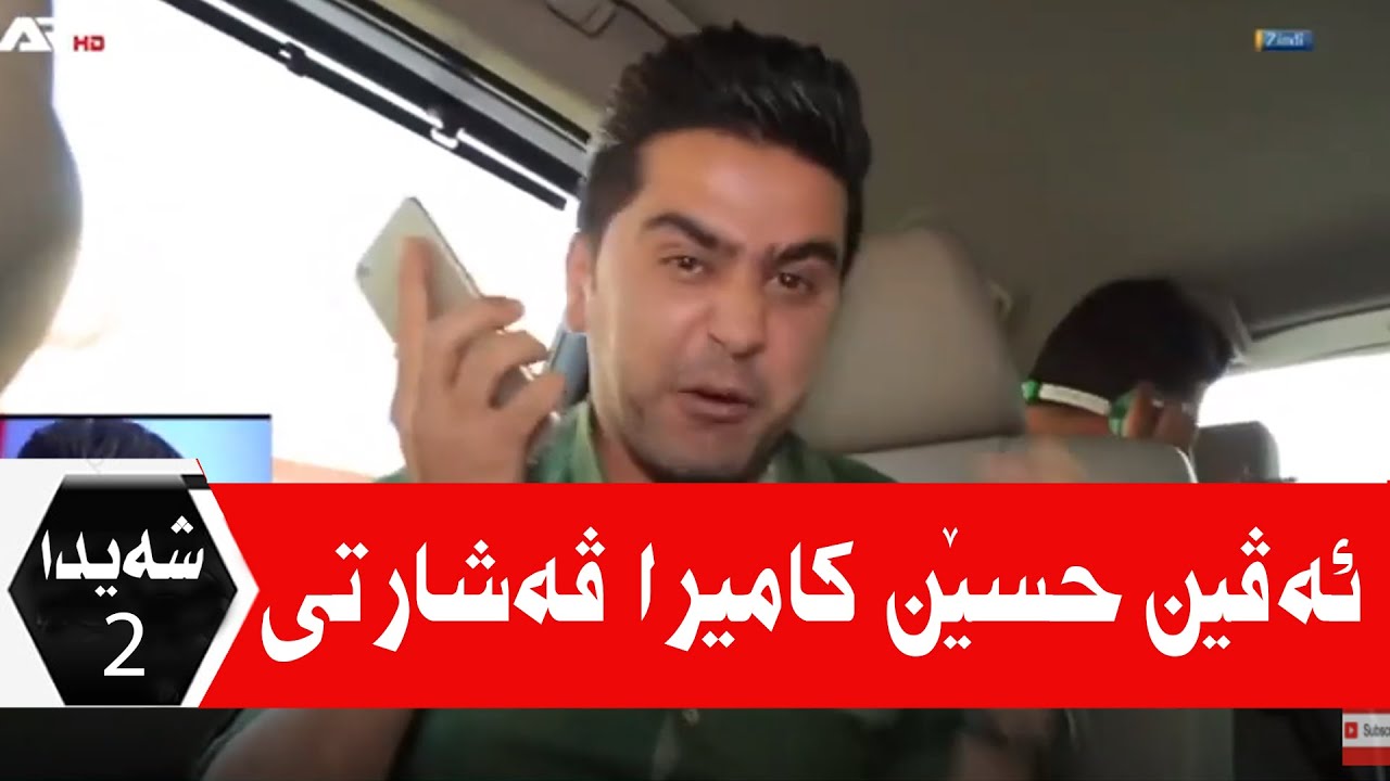 @harman-m-taher Evin Hisen Kamira Vesharti WAAR TV