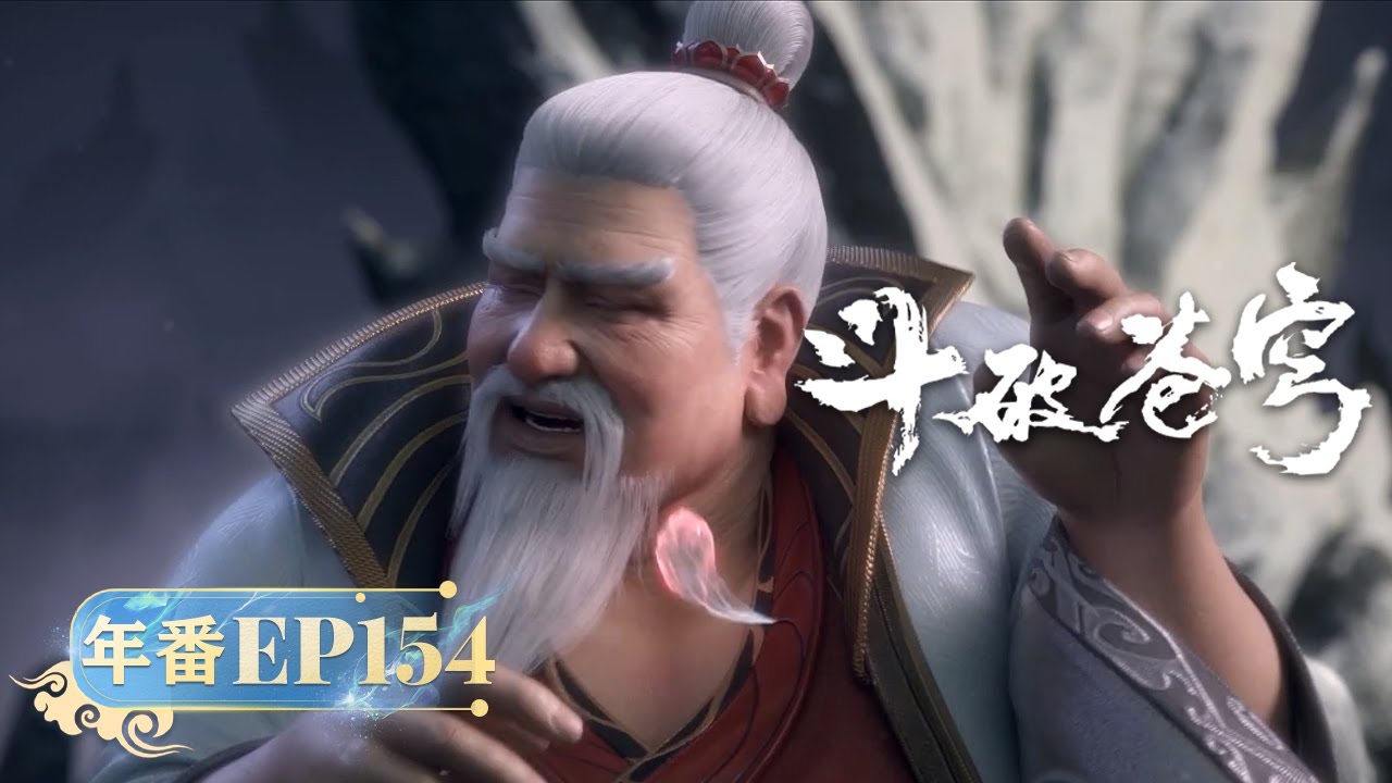 🌟INDOSUB | Battle Through the Heavens EP 154 | Yuewen Animation