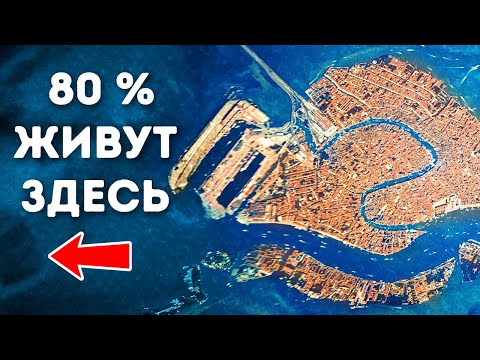 Почему никто не живет в историческом центре Венеции