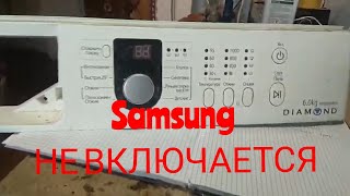 видео: Ремонт Самсунг Диамонд не включается. Ремонт модуля Самсунг.. картинка: Ремонт Самсунг Диамонд не включается. Ремонт модуля Самсунг..