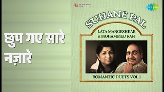 छुप गए सारे नज़ारे | Suhane Pal - Lata Mangeshkar & Mohammed Rafi Romantic Duets Vol 1