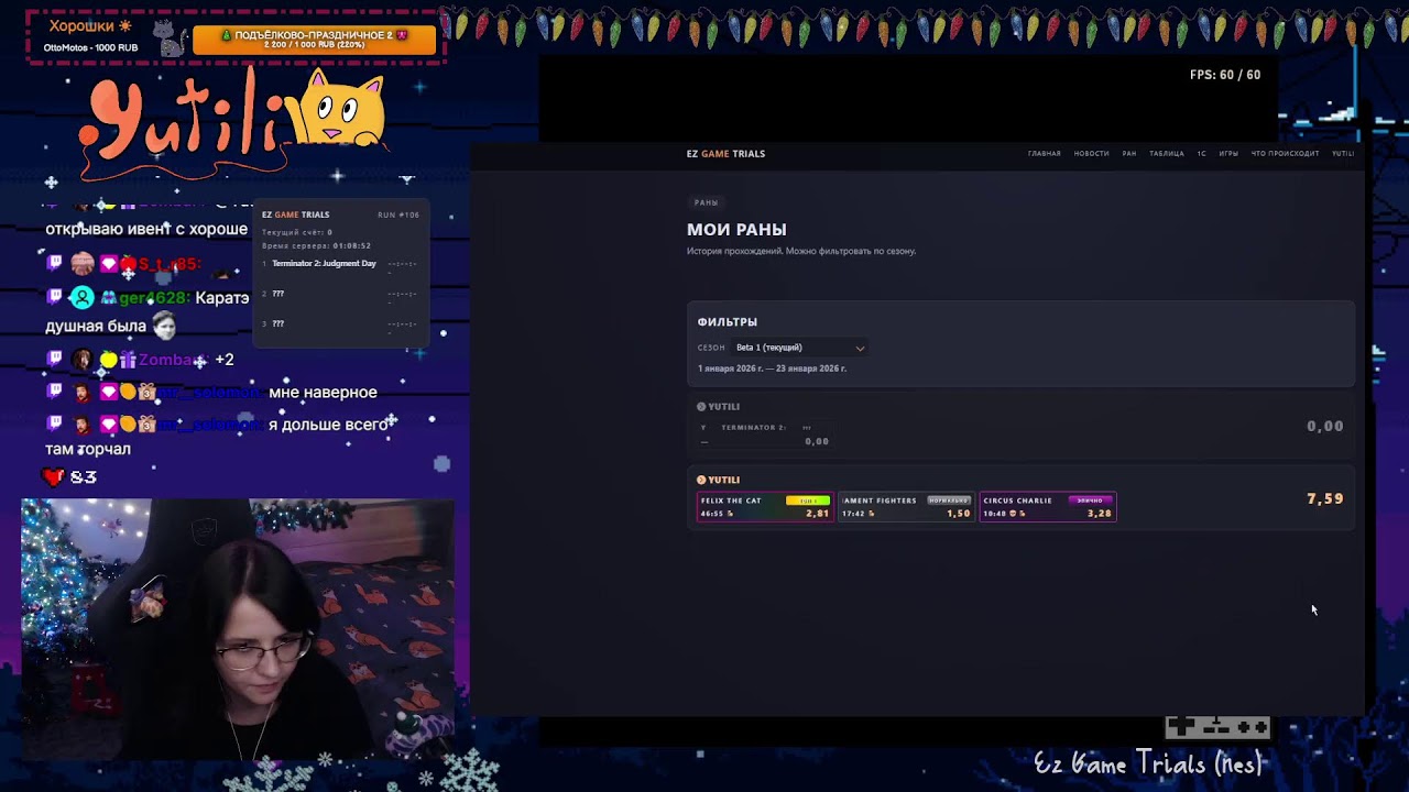 Бегут пиксели куда зачем // потестим EZ Game Trials проект от @omkommersind