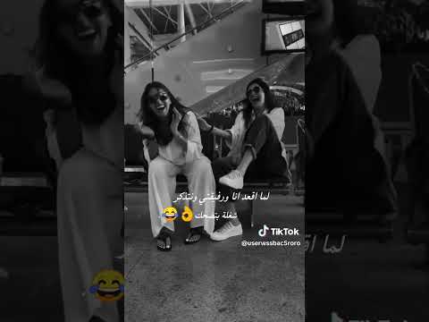 انا وبنت خالي بختصار