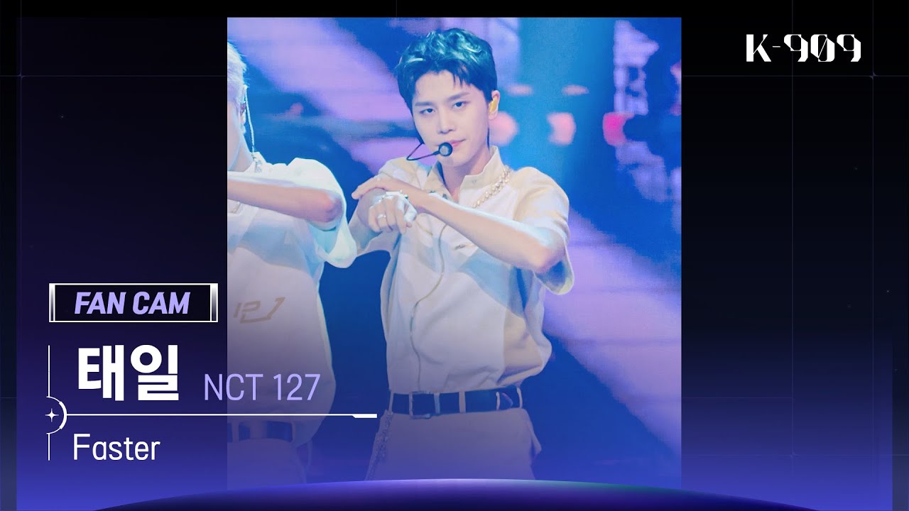 [909 직캠 4K] NCT 127 태일 세로캠 'Faster' (NCT 127 TAEIL FanCam) | @JTBC K-909 220924