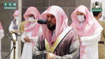 تلاوة فضيلة الشيخ د.#ماهر_المعيقلي من صلاة المغرب 13 ربيع الثاني 1442هــ.