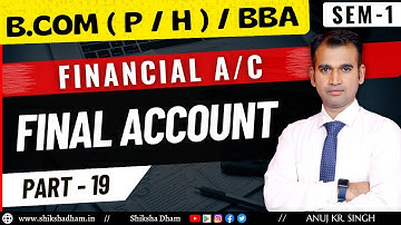 financial account for bcom | common debt | adjustment | final account | part 19 | du sol