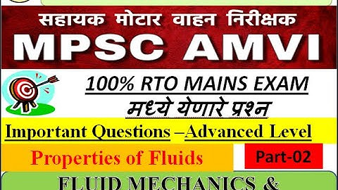 #AMVI#RTO#MAINS#  FLUID MECHANICS Properties of Fluid  Advanced Level Questions Part-02