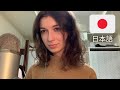 [日本語 ASMR] Japanese trigger words, finger flutters, soft spoken & whispers