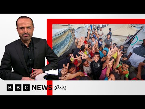 غزې کې لمانځنې حماس او اسرائیل دې سيمه کې پر يوه اوربند سره سلا شوي بي بي سي نړۍ دا وخت