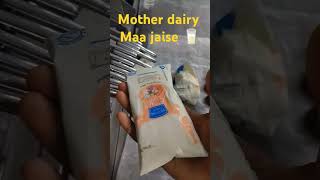 Mother Dairy Maa Jesa Pyar 2
