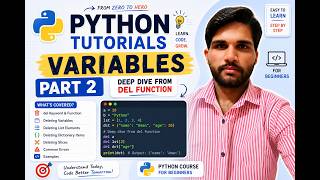Python Variables Part 2 | del Keyword & Variable Deletion Explained | Python Tutorial for Beginners