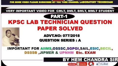 kpsc lab technician question paper solved part-1