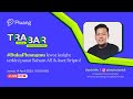 TRABAR (Trading Bareng Komunitas) ft. Daniel Wu Part 6