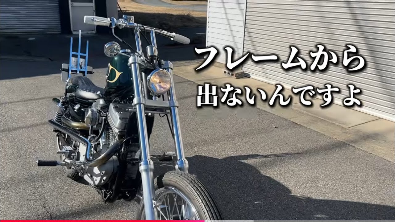 A very narrow Sportster is complete! - YouTube