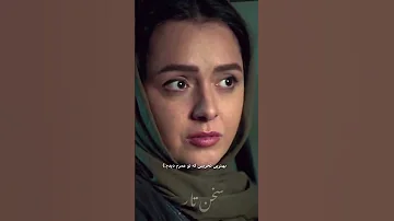 این سکانس آخر خنده است این ۴ تا برادر همش با هم دعوا دارن فقط اونجا که میگهمگه آدم از دهنشم 