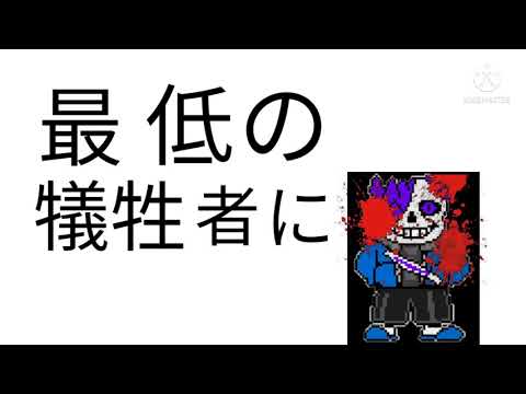 [ゆっくりpv]　しうmeme