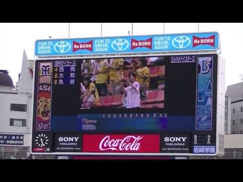 6月22日（土）ＤｅＮＡ vs. 阪神　阪神スタメン発表