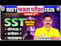REET 2026 | REET SST Syllabus, Eligibility, Form Fill Up 2026 | REET SST Complete Details