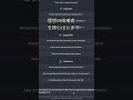 CrustRecruiter #shorts #AI