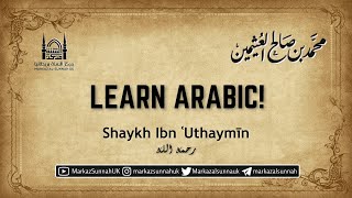 Learn Arabic! | Shaykh Ibn Uthaymin