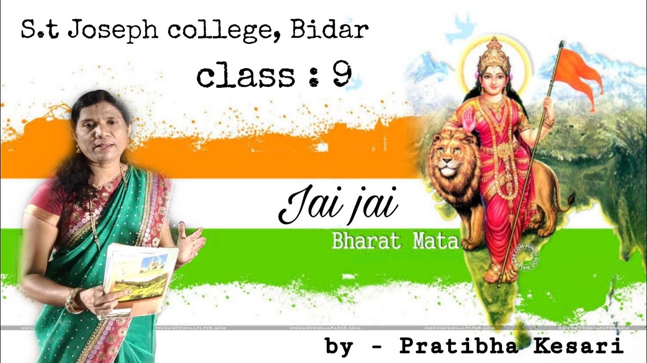 Jai Jai Bharat Mata Hindi Poem Class 9 S t Joseph College bidar YouTube