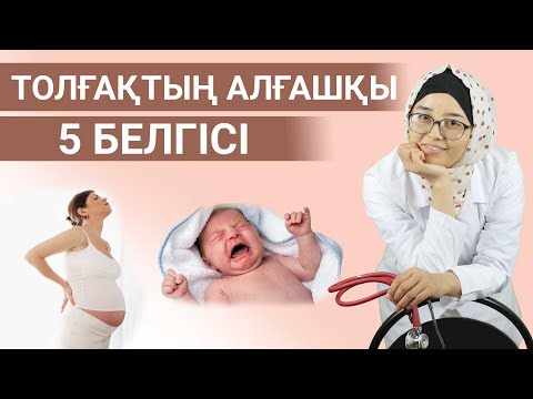 Video: Кандай белгилер көп аллельдерге ээ?