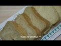 コーヒー牛乳パンをPanasonic Home Bakery SD-MDX100 パナソニックホームベーカリーで焼いてみました。 Coffee milk bread I baked it.