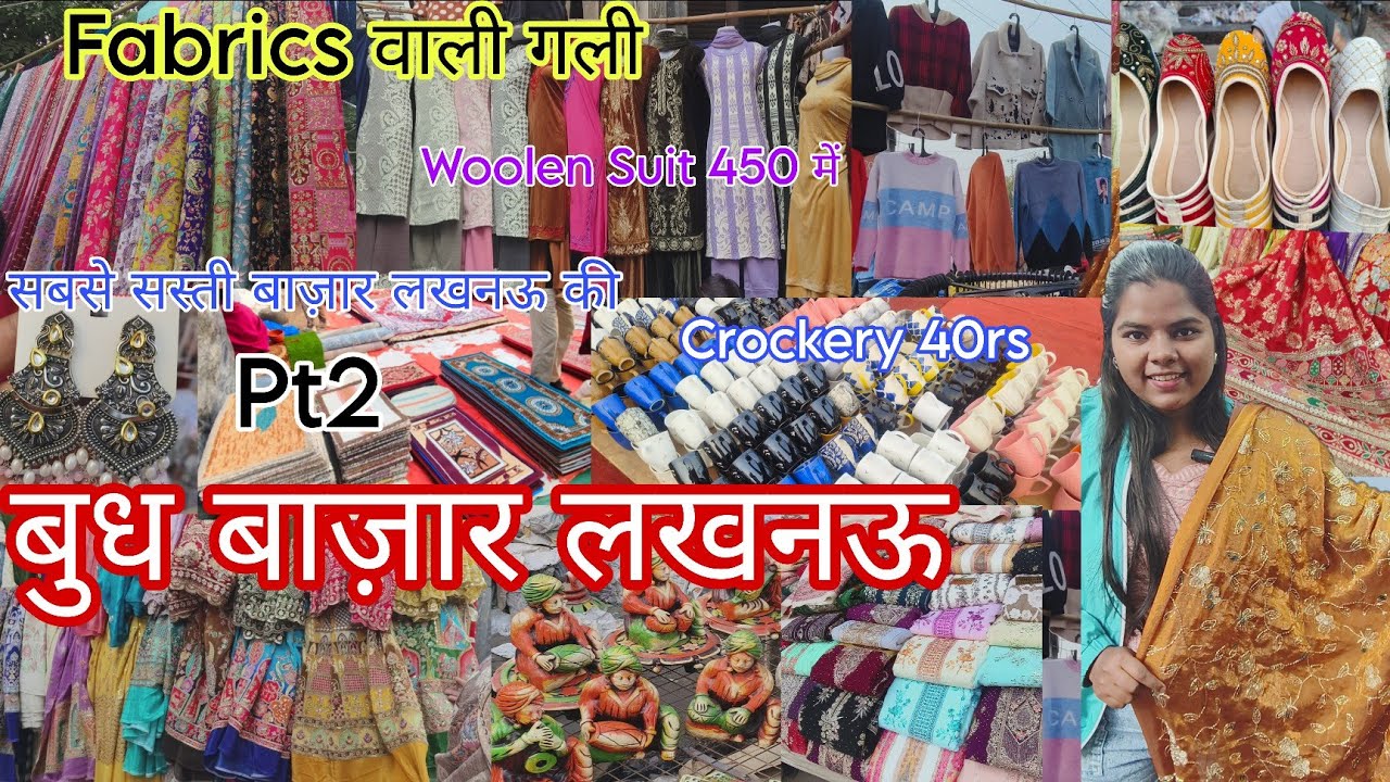 Buddh Bazaar Lucknow |₹50 में Coat &Jackets |बुद्ध बाज़ार लखनऊ 2025 Last video All Fabric Collection