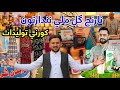 Afghan-Made Pride: Narang Gul Exhibition Showcases Local Treasures in Nangarhar