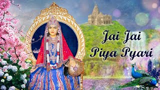 Jai Jai Piya Pyari | Jagadguru Shri Kripalu Ji Maharaj | Radha Kunj