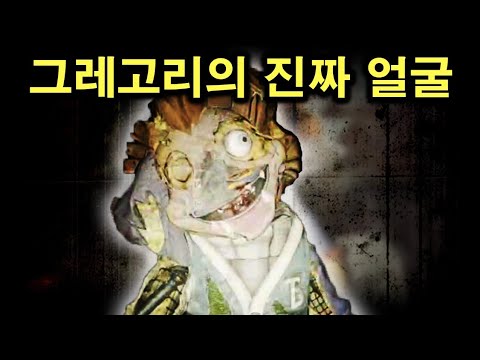 숨겨진 CCTV를 찾으면 볼수있는 진짜 얼굴