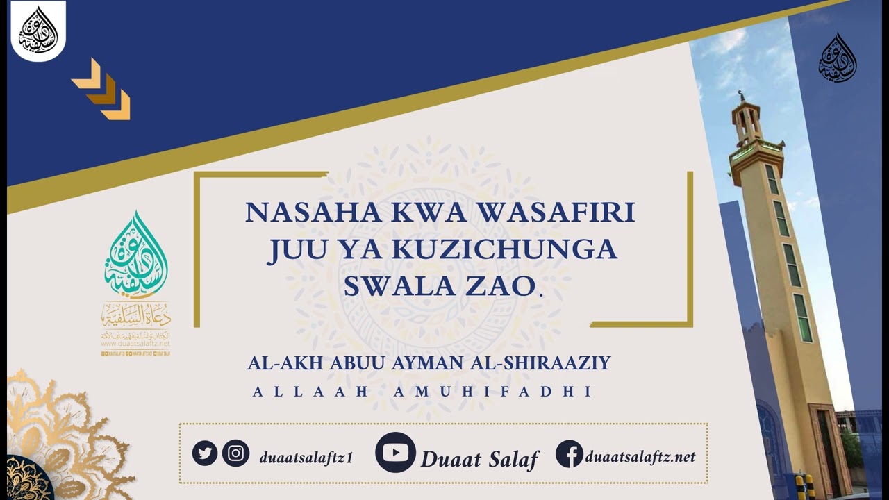 Nasaha Kwa Wasafiri Juu Ya Kuzichunga Swala Zao - Al Akh Abuu Ayman Al-Shiraaziy