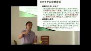 J20120812 説教「ヒゼキヤ王」