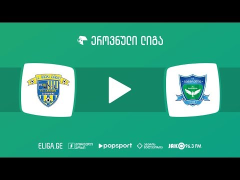 ჩიხურა - სამტრედია