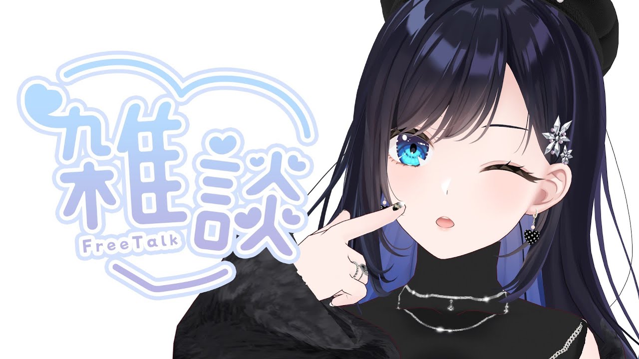 【雑談】バレンタイングッズ販売されたってよ🍫💝【パレプロ／七海ロナ】