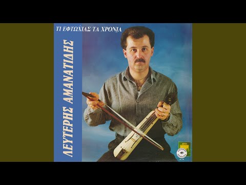 Πατρίδας χωρία